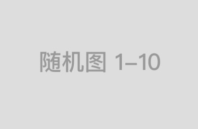 了解炒股配资代理的基本原理与操作流程